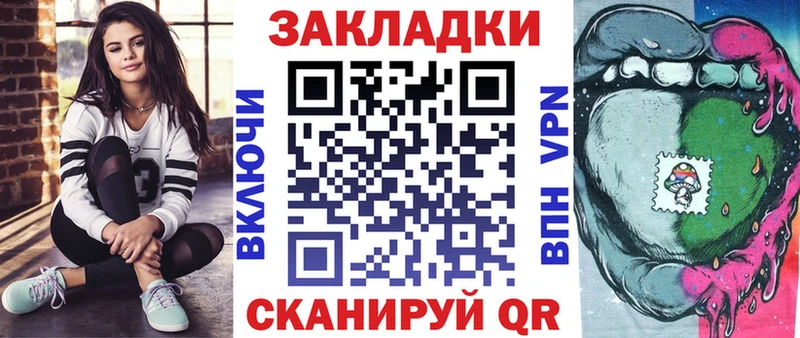 Продажа наркотиков Кувандык ГАШ  КОКАИН  A-PVP  Меф мяу мяу 
