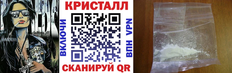 АМФЕТАМИН 98% блэк спрут онион Кувандык