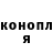 Кодеиновый сироп Lean Purple Drank Polinka Kotletka
