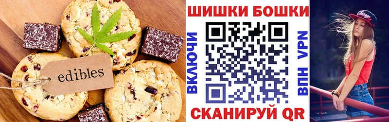 где можно купить наркотик  Кувандык  Canna-Cookies марихуана 