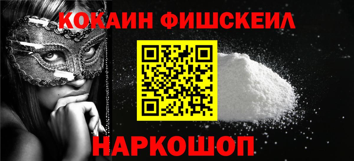 Cocaine Колумбийский Кувандык