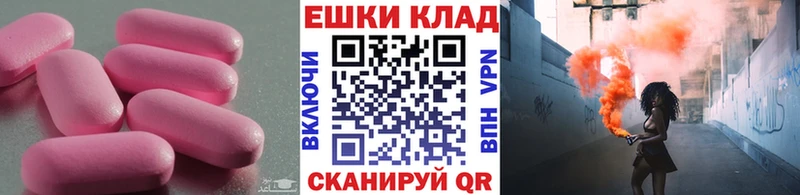 Экстази Philipp Plein  Кувандык 