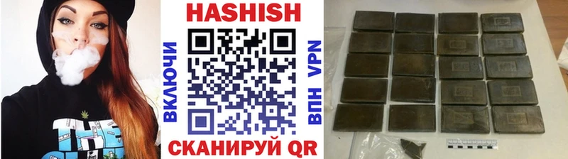 купить наркотики цена  Кувандык  ГАШИШ индика сатива 