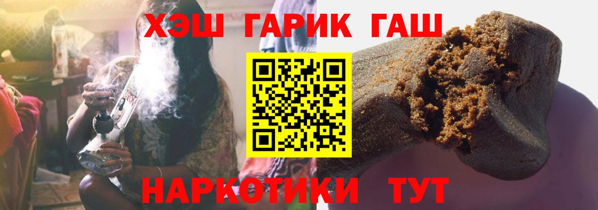 Гашиш Изолятор Кувандык
