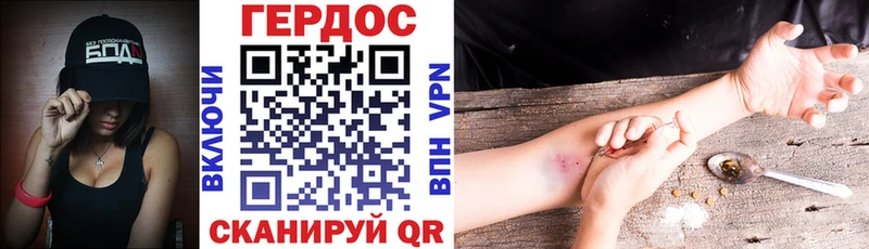 Героин VHQ  хочу наркоту  кракен   Кувандык 