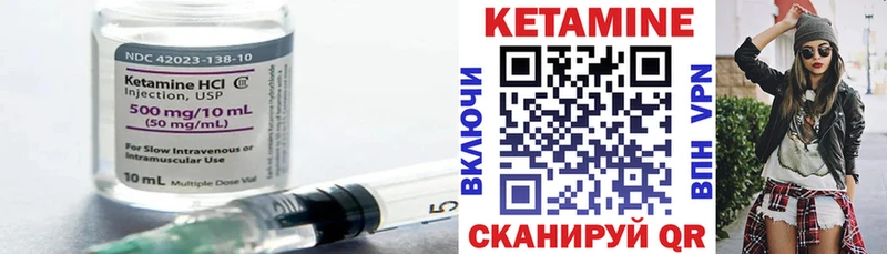 ссылка на мегу зеркало  Кувандык  КЕТАМИН ketamine 