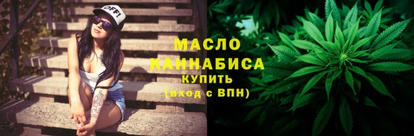 гидра Белокуриха