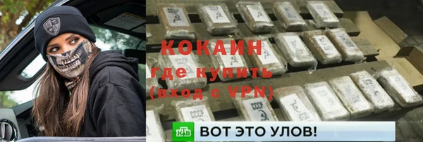 ALPHA PVP Баксан