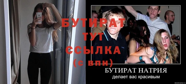 ALPHA PVP Баксан