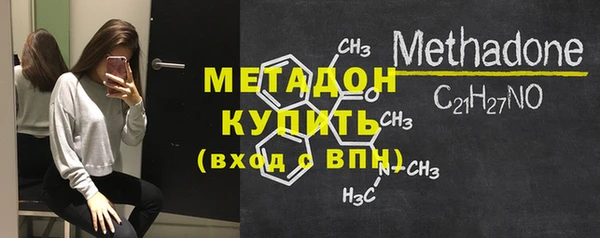 кокаин VHQ Беломорск