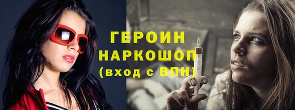 spice Белоозёрский