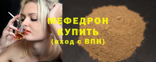 гидра Белокуриха