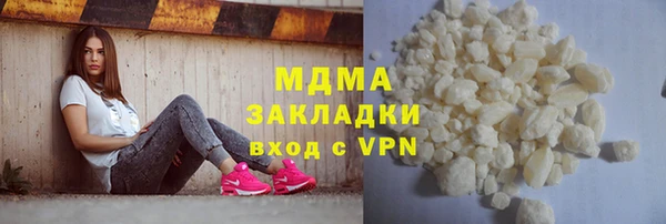 apvp Балахна