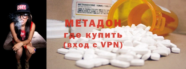 гидра Белокуриха