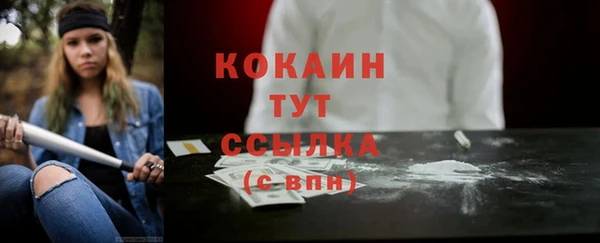 ALPHA PVP Баксан