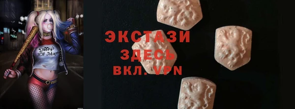 ALPHA PVP Баксан
