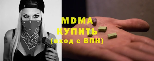 кокаин VHQ Беломорск