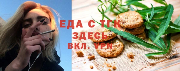 spice Балабаново