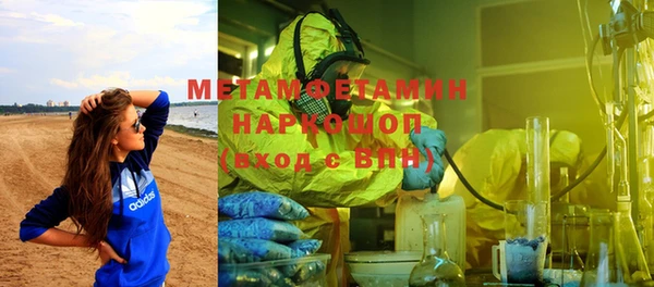 spice Белоозёрский