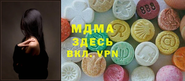 apvp Балахна