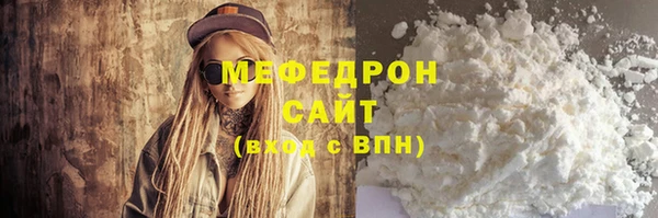 гидра Белокуриха