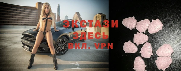 ALPHA PVP Баксан