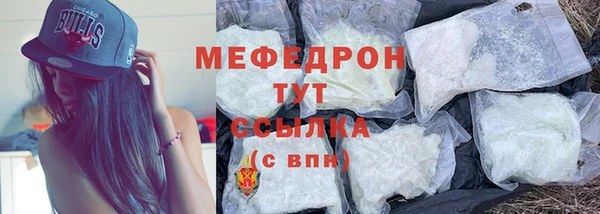 кокаин VHQ Беломорск