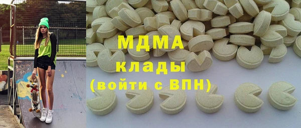ALPHA PVP Баксан
