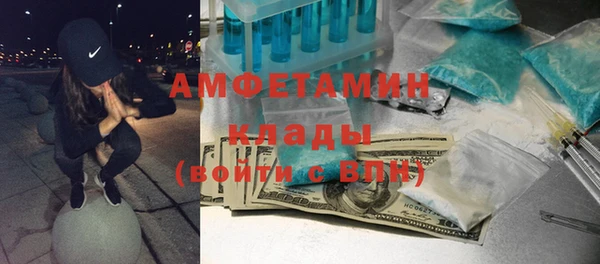apvp Балахна