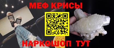 прущий лед Волжск