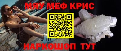 прущий лед Волжск