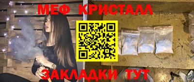 наркотики Набережные Челны