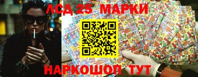 марихуана Назарово