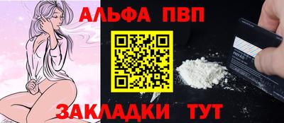 прущий лед Волжск