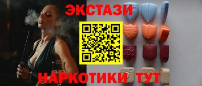прущий лед Волжск