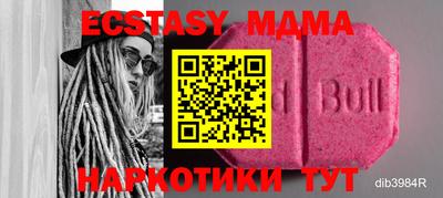 прущая мука Волжский