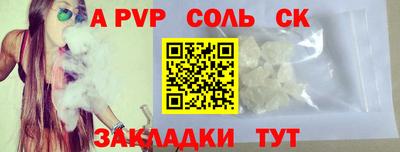 прущая мука Волжский