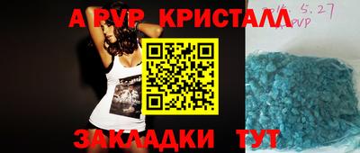 мдпв Волгодонск