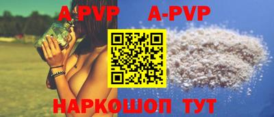 прущая мука Волжский