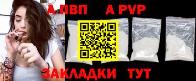 прущий лед Волжск