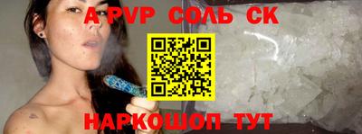 прущая мука Волжский