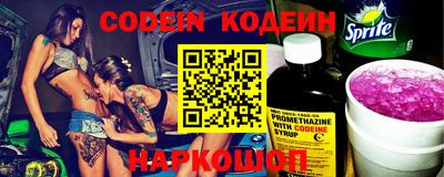 прущий лед Волжск