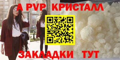 прущий лед Волжск