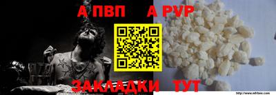 прущая мука Волжский
