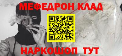 прущий лед Волжск