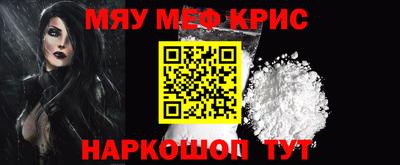 прущая мука Волжский