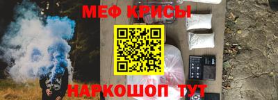 mdpv Надым