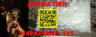 прущая мука Волжский