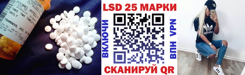 LSD-25 экстази кислота  что такое   Кувандык 