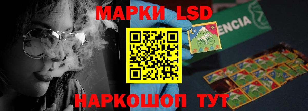 LSD-25 экстази ecstasy  Вход с VPN  Кувандык 